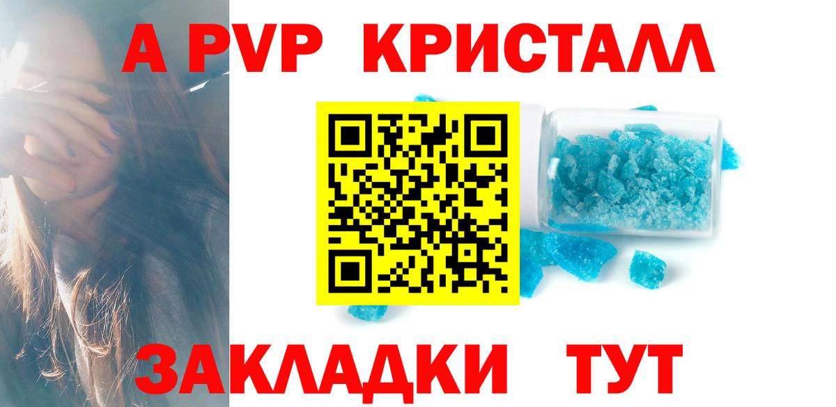 А ПВП СК Вятские Поляны