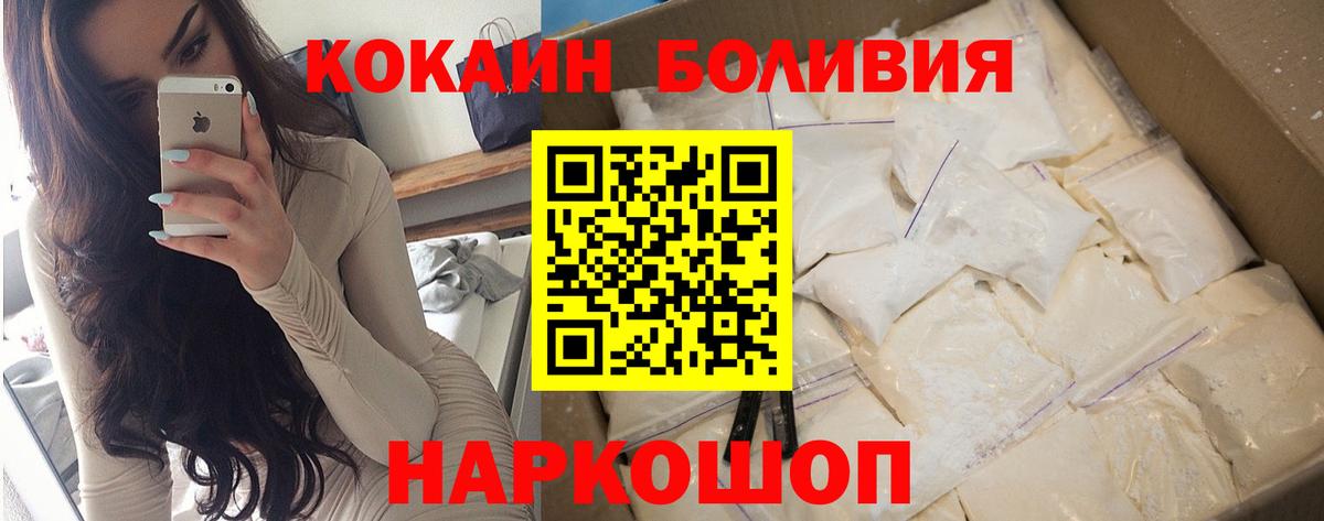 COCAIN VHQ Вятские Поляны