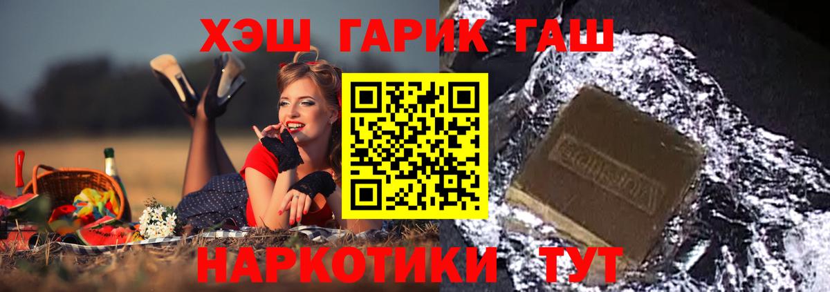 Гашиш hashish Вятские Поляны