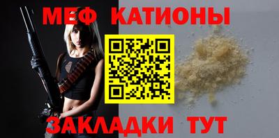 прущая мука Кумертау