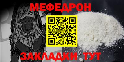 стаф Кулебаки
