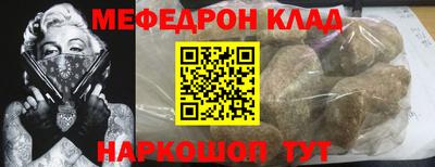 прущая мука Кумертау