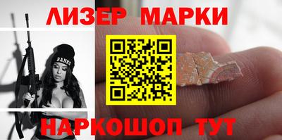 марки lsd Кунгур