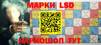 марки lsd Кунгур