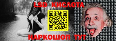 прущая мука Кумертау