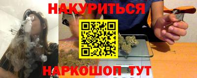марки lsd Кунгур