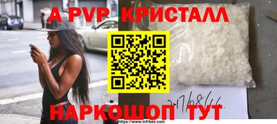 стаф Кулебаки