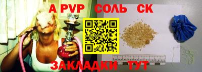 марки lsd Кунгур