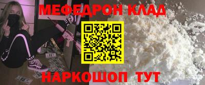 стаф Кулебаки
