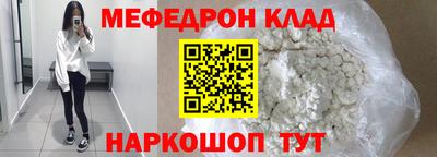стаф Кулебаки