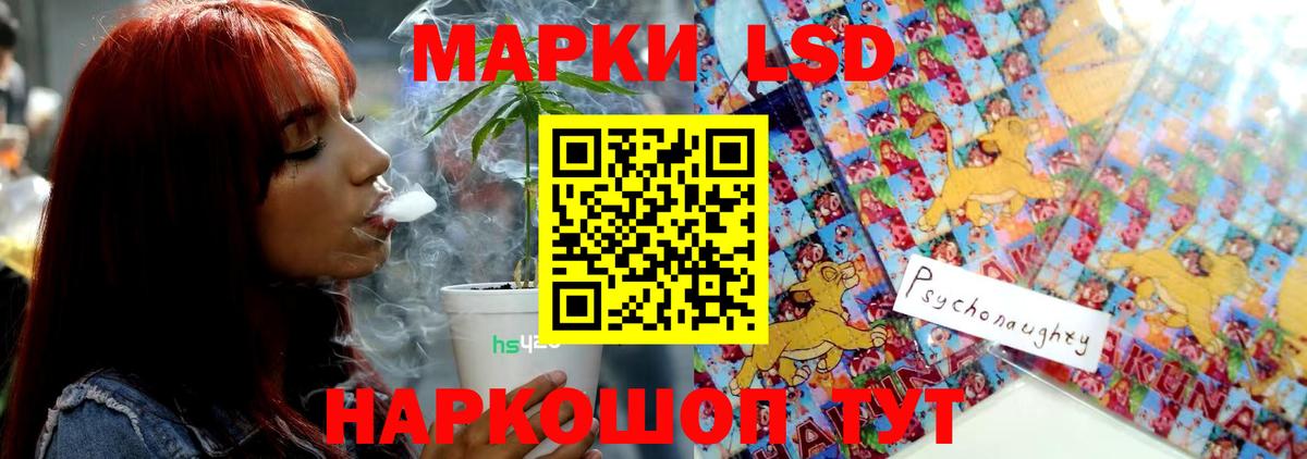 LSD-25 экстази ecstasy Вятские Поляны