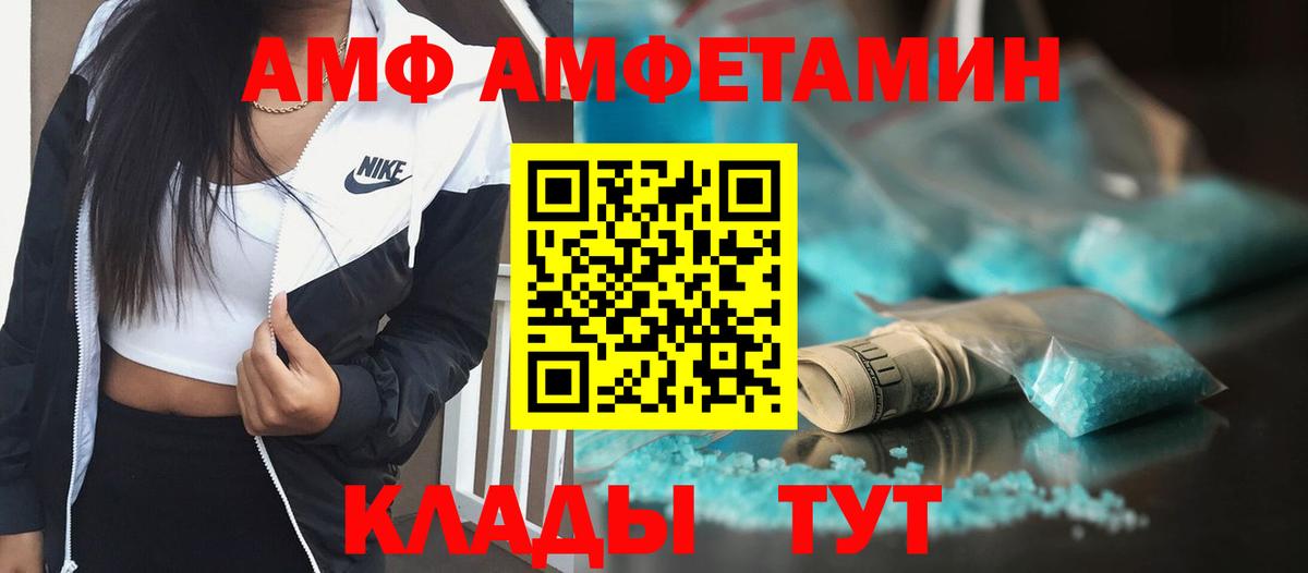Вятские Поляны  Метамфетамин кристалл  Вход с VPN  Метамфетамин кристалл 
