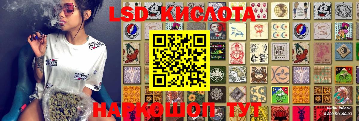 Вятские Поляны  Наркотические марки 1,8мг  Вход с VPN 