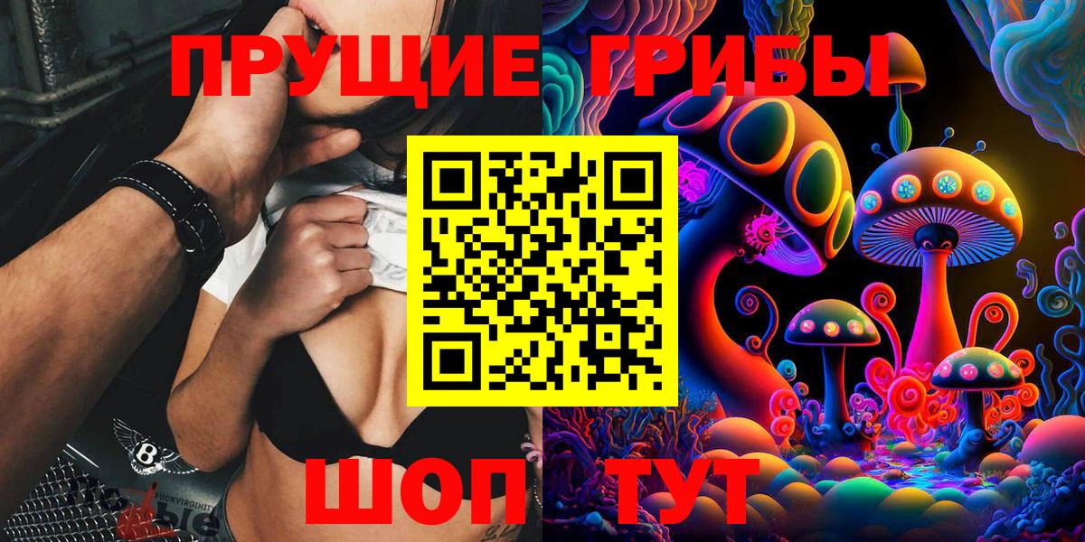 Галлюциногенные грибы MAGIC MUSHROOMS  как найти закладки  Вятские Поляны  Вход с VPN  Галлюциногенные грибы Psilocybe 