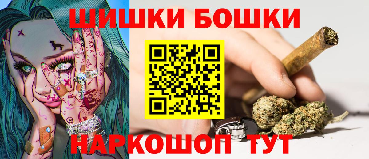 Бошки марихуана OG Kush Вятские Поляны